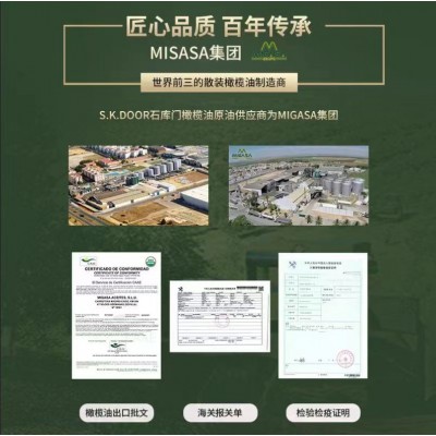 石库门原装特级初榨橄榄油食用植物油玻璃瓶装500ml 现货批发代发图3