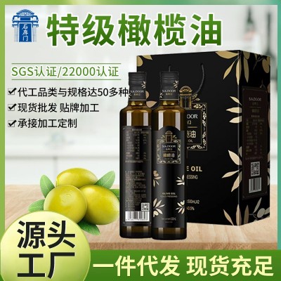 石库门原装特级初榨橄榄油食用植物油玻璃瓶装500ml 现货批发代发
