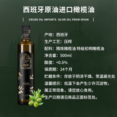 石库门原装特级初榨橄榄油食用植物油玻璃瓶装500ml 现货批发代发图4