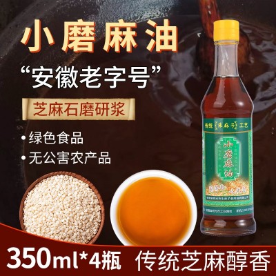 香油礼盒4瓶装芝麻油农家特产自榨月子油调味油家用食用黑芝麻