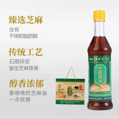 香油礼盒4瓶装芝麻油农家特产自榨月子油调味油家用食用黑芝麻图4