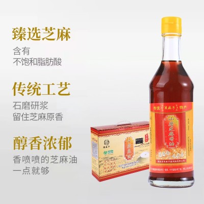 小磨香油450mlX4瓶装家用调汤凉拌调馅炒菜火锅小料餐饮芝麻油现图4
