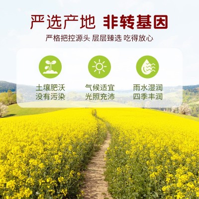 安徽老字号浓香菜籽油5升本地农家菜油家用纯正食用油5L特产植物图2