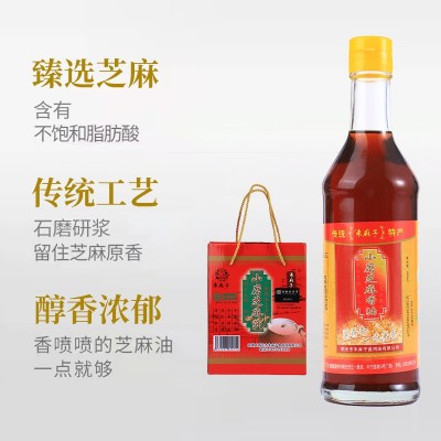 安徽老字号纯芝麻油调味油凉拌饺子香2瓶礼盒装批发特产绿色食品图4