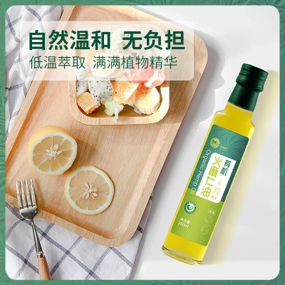 巴马常春藤有机火麻仁油图2