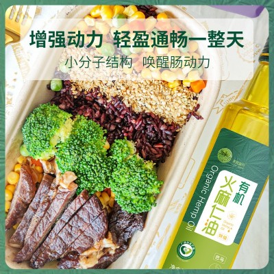 巴马常春藤有机火麻仁油图4