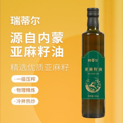 瑞蒂尔 亚麻籽油 亚麻酸含量57.6% 来自内蒙古
