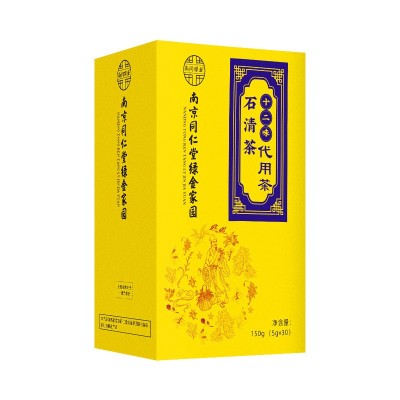 南京同仁堂石清茶一件代发图5