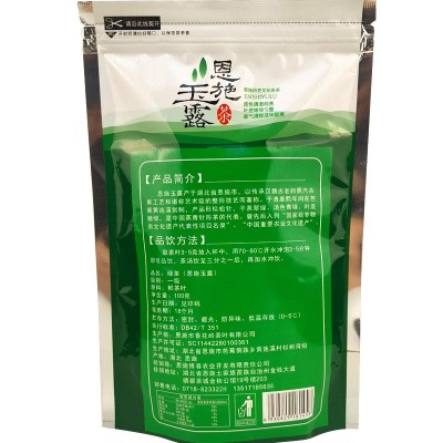 恩施玉露绿茶2025新茶湖北恩施茶叶批发明前浓香春茶100g图4