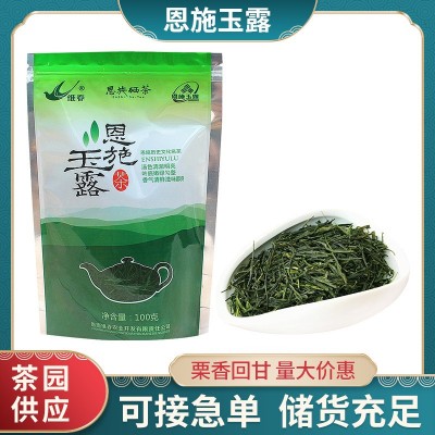 恩施玉露绿茶2025新茶湖北恩施茶叶批发明前浓香春茶100g