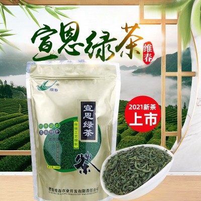 新茶2025年绿茶明前宣恩茶叶嫩芽袋装日照浓香型500g批发图2