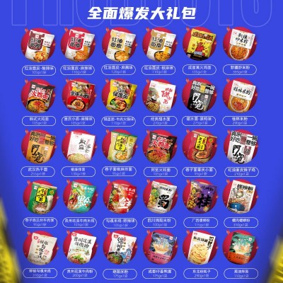 阿宽红油面皮1袋 白家酸辣粉重庆小面甜水面土豆泥方便面麻辣米皮图2