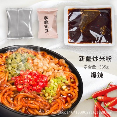 阿宽新疆爆辣炒米粉干拌粗米线方便面冲泡速食带酱料粉条袋装图3