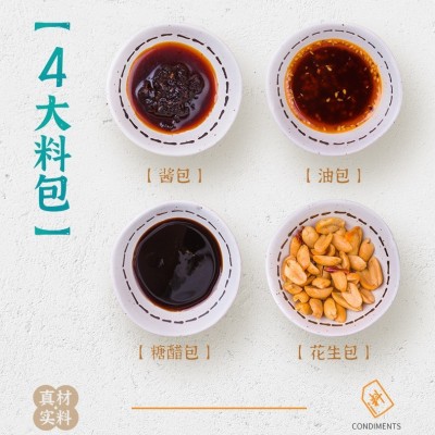 白家阿宽粉耗子 土豆粉条米粉袋装网红速食东北特产懒人方便粗粉图3