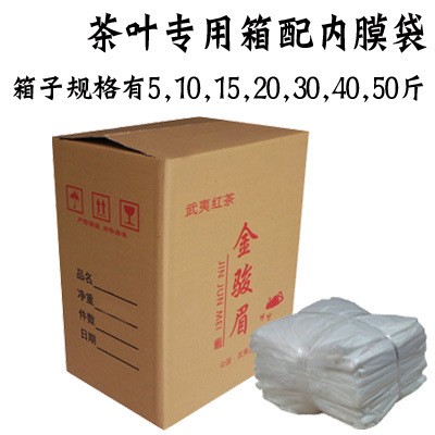 黄芽花蜜香金骏眉茶叶 福建省武夷山散装批发高山金俊眉红茶货源图5