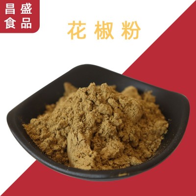 花椒粉包子水饺调馅料包烧烤川菜调味料花椒面香肠火锅配料花椒粉图2