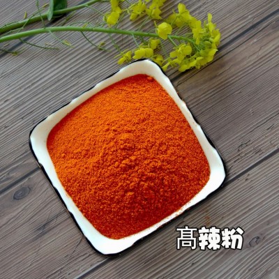 批发高辣粉印度辣椒粉餐饮烧烤商用调味料大包装辣椒粉图2