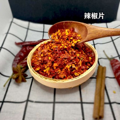 红辣椒片 批发中片微辣中辣调味品商用图3
