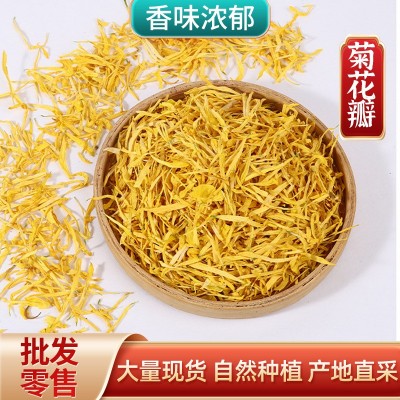 厂家大货新花上市 徽州黄菊花瓣 金丝皇菊批发散装金丝贡菊图3
