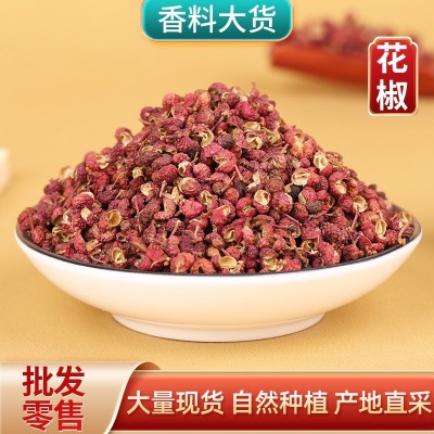 源厂地花椒粒大红袍花椒散装安徽大红袍红花椒调料大红袍火锅底料图5