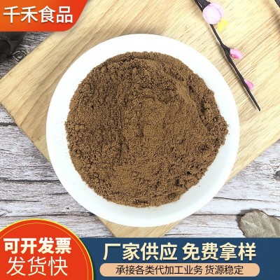 千禾八角粉 香辛料调味品批发 八角粉烧菜卤菜调味香料图4