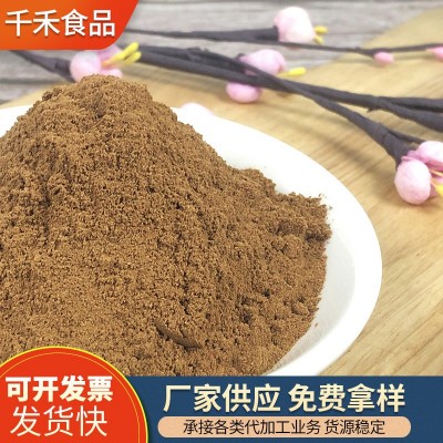 千禾八角粉 香辛料调味品批发 八角粉烧菜卤菜调味香料图2