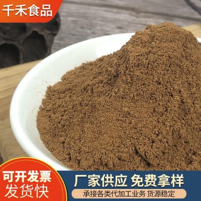 千禾八角粉 香辛料调味品批发 八角粉烧菜卤菜调味香料图3