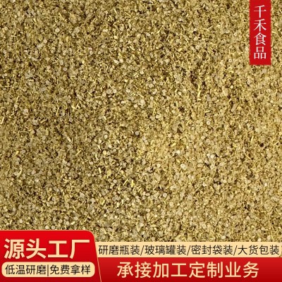 千禾花椒椒盐香辣撒粉五香撒粉孜然撒粉鲜辣撒料黑胡椒撒料烧烤料图3