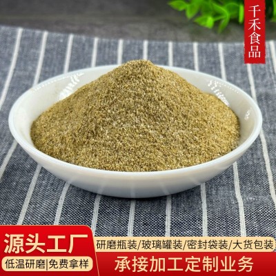 千禾花椒椒盐香辣撒粉五香撒粉孜然撒粉鲜辣撒料黑胡椒撒料烧烤料图2