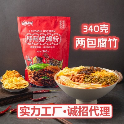 广西特产宅而有味螺蛳粉340克 柳州袋装螺丝粉代发米线方便螺狮粉图2