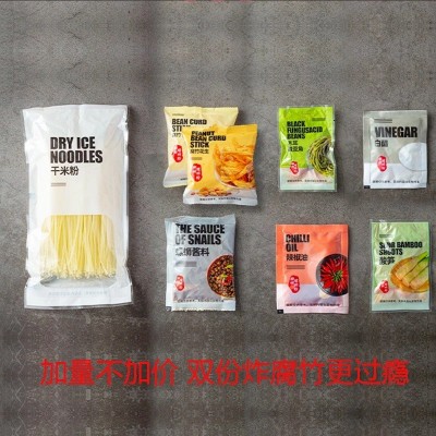 广西特产宅而有味螺蛳粉340克 柳州袋装螺丝粉代发米线方便螺狮粉图4