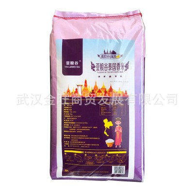 亚粮谷泰国香米25kg 新包装 泰国香米批发 大米批发图3