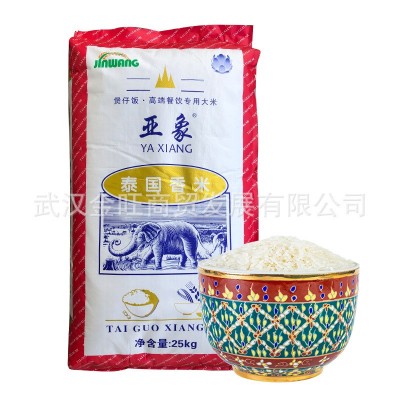亚象（红）泰国香米25kg 新包装 泰国香米批发 大米批发图5