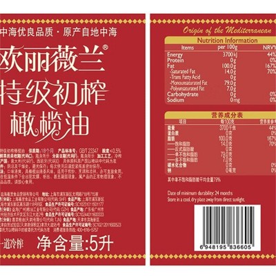 欧丽薇兰特级初榨橄榄油5L红色图4