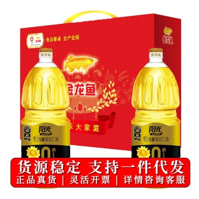 金龙鱼阳光零反式脂肪压榨葵花仁油1.5L*2礼盒