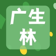 企业logo