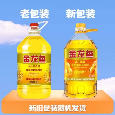 金龙鱼花生浓香型食用植物调和油4L/桶厨房炒菜油食用油家用桶装图2