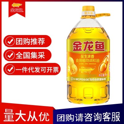 金龙鱼花生浓香型食用植物调和油4L/桶厨房炒菜油食用油家用桶装