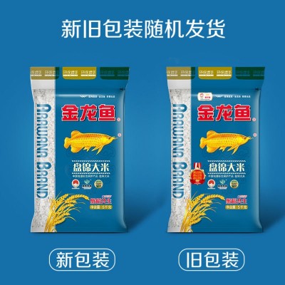 金龙鱼盘锦大米5kg优质东北大米珍珠米粳米软糯香米营养健康图3