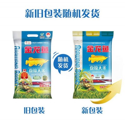 金龙鱼盘锦大米2.5kg蟹田大米家用东北大米辽宁大米团购批发送礼图2