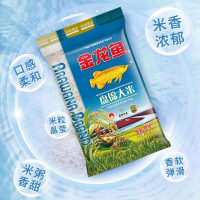 金龙鱼盘锦大米2.5kg蟹田大米家用东北大米辽宁大米团购批发送礼图3