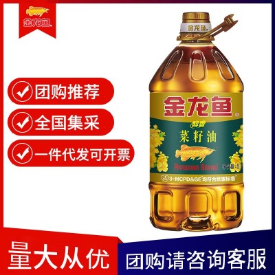 金龙鱼醇香菜籽油5L/桶食用油滴滴菜油香桶装炒菜家菜籽油图2