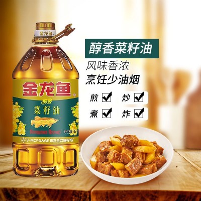 金龙鱼醇香菜籽油5L/桶食用油滴滴菜油香桶装炒菜家菜籽油图3
