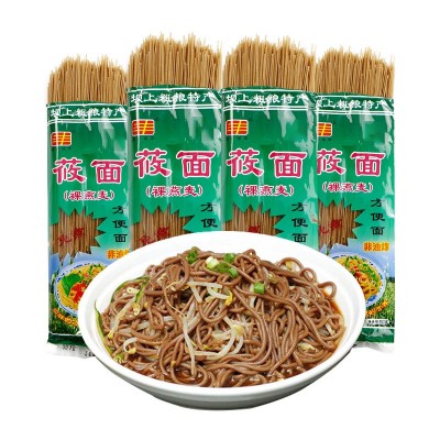 莜面荞麦方便速食面免煮张家口特产凉拌麦荞面150克*18袋/箱面条