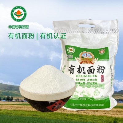 有机面粉山东特产5斤一袋颗粒面粉中筋小麦面粉家用通用面粉图4