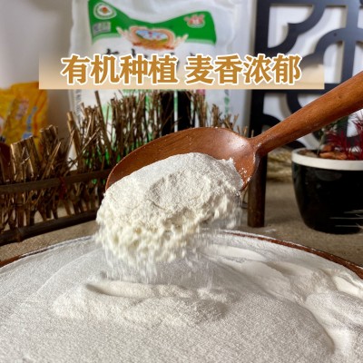 有机面粉山东特产5斤一袋颗粒面粉中筋小麦面粉家用通用面粉图2
