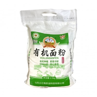 有机面粉山东特产5斤一袋颗粒面粉中筋小麦面粉家用通用面粉图5