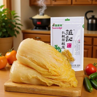酸菜正宗东北酸菜特产酸菜丝酸白菜新鲜火锅食材整棵厂家商用批发