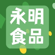 丹东永明食品有限公司