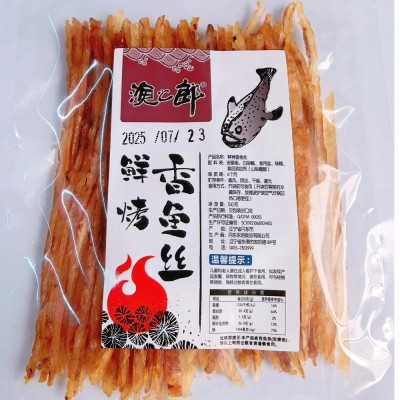 渔之郎鲜烤鱼丝特产安康鱼条即食 安康鱼丝海味零食 网红爆款图4